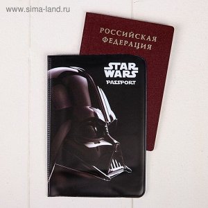 Обложка для паспорта, Звездные войны