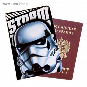 Обложка для паспорта "Паспорт галактической империи", Звездные Войны