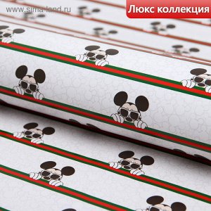 Бумага упаковочная глянцевая "Микки в очках", Микки Маус, 70х100 см