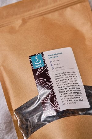Английский завтрак, 100г
