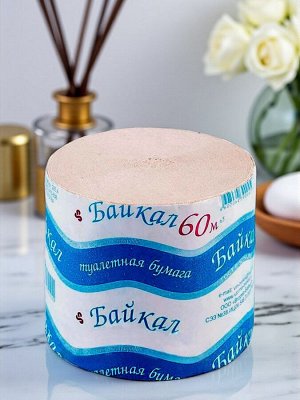 Туалетная бумага диаметр 110 мм, без втулки "Байкал"