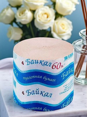 Туалетная бумага диаметр 110 мм, без втулки "Байкал"