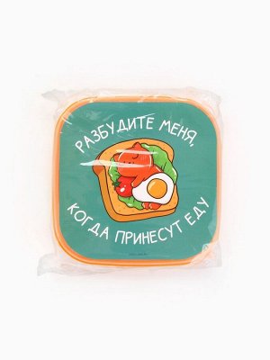 Ланч - бокс квадратный с секциями и ложкой «Разбудите меня», 14,5 х 6 см