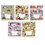 Тетрадь шк. уч. 18 л. линия арт. 49519/25 КОТЫ И КНИГИ /на скрепке, обложка-выб. УФ-лак, мел. картон. Упаковка Ассорти/