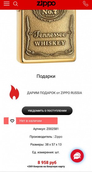 Зажигалка ZIPPO, 2 шт. , США 🇺🇸 оригинал
