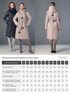 Пальто дем.т.синий