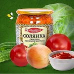 Солянка из свежей капусты с овощами 510гр СКО ст/б Давыдовский продукт