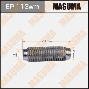 Гофра глушителя Masuma, WireMesh, 50x230мм, усиленная, 3-слойная, арт. EP-113wm
