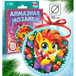 🎄 Новый год: подарки детям и взрослым, всё для праздника
