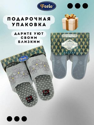 Тапочки женские анатомические с уникальным дизайном и премиальной переливающейся вышивкой цветочной тематики