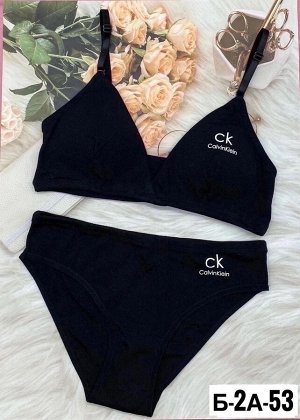 Комплект нижнего белья женский, код 6791676