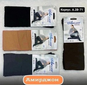 Колготы женские (без выбора цвета), код 2546639
