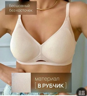 Бюстгальтер женский, код 50325067