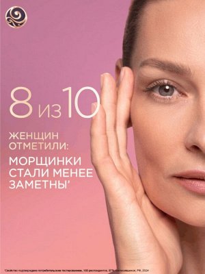 Крем-уход для кожи вокруг глаз и губ «Черный жемчуг», в период менопаузы, 15 мл