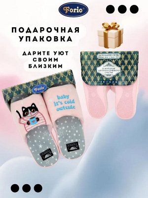 Тапочки женские анатомические "MEOW (Мяу)" с уникальным дизайном и премиальной вышивкой в виде котика в свитере с кружкой с сердечком и надписи Baby its cold outside