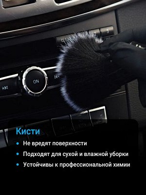 Комплект кистей с угловыми насадками Detail, шт