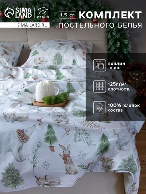 Постельное бельё 1.5-спальное «Этель» Forest history, поплин