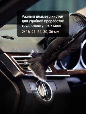 Комплект пласт. кистей с ультрамягким искусст. ворсом, упак