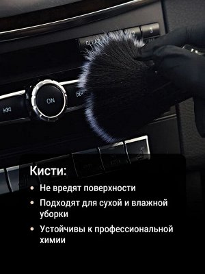 Комплект пласт. кистей с ультрамягким искусст. ворсом, упак