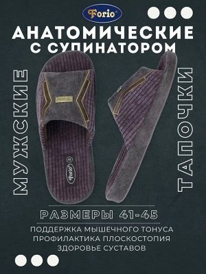 Тапочки мужские анатомические вельветовые "Хозяин" с авторским дизайном, премиальной вышивкой и фурнитурой логотипа бренда