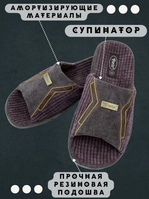 Тапочки мужские анатомические вельветовые "Хозяин" с авторским дизайном, премиальной вышивкой и фурнитурой логотипа бренда