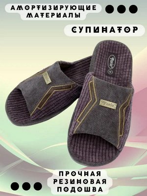 Тапочки мужские анатомические вельветовые "Хозяин" с авторским дизайном, премиальной вышивкой и фурнитурой логотипа бренда