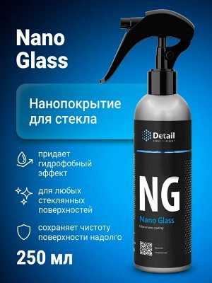 Покрытие для стекла антидождь Nano Glass 250 мл, шт