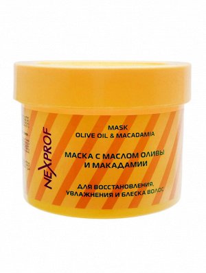 Nexxt Маска с маслом макадамии и маслом оливы, 500 мл