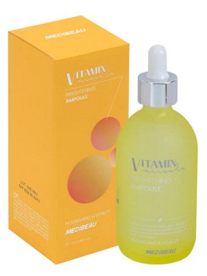 MEDIBEAU Осветляющая ампульная сыворотка для лица с витаминами / Brightening Ampoule Vitamin Nourishing &amp; Vitality, 100 мл