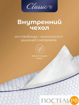 Подушка  Classic by T СТАР 70х70, микрофибра CoolTouch/микрогель Airsoft