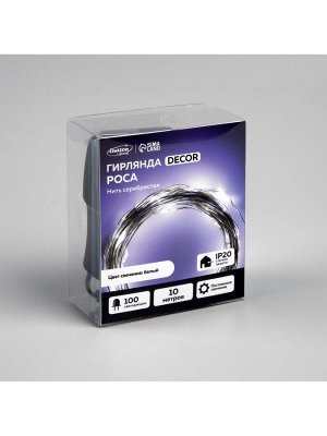 Гирлянда «Нить» 10 м роса, IP20, серебристая нить, 100 LED, свечение белое, 12 В