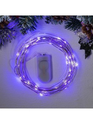 Гирлянда «Нить» 5 м роса, IP20, серебристая нить, 50 LED, батарейки CR2032x2 (в комплекте), свечение фиолетовое