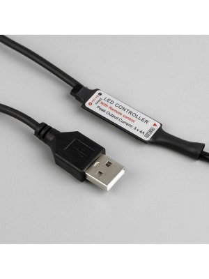 Гирлянда «Нить» 5 м роса, IP20, серебристая нить, 50 LED, пульт ДУ, свечение RGB, USB
