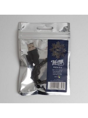 Гирлянда «Нить» 5 м роса, IP20, чёрная нить, 50 LED, свечение мульти, USB