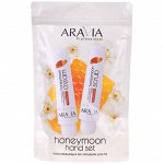 Aravia Professional наборы
