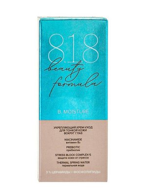 Крем-уход для тонкой кожи вокруг глаз 818 beauty formula, укрепляющий, 15 мл