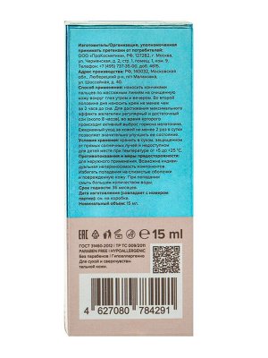 Крем-уход для тонкой кожи вокруг глаз 818 beauty formula, укрепляющий, 15 мл