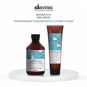 Шампунь для здоровья волос Natural Tech Well-Being Shampoo, 250 мл