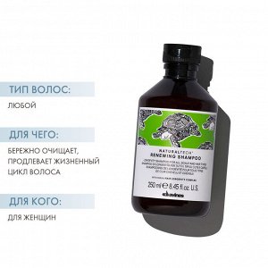 Шампунь для волос Natural Tech Renewing Shampoo, 250 мл
