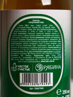 Подарочный набор «Крутой мужик», гель для душа и шампунь для волос пиво, 2x250 мл, Чистое счастье