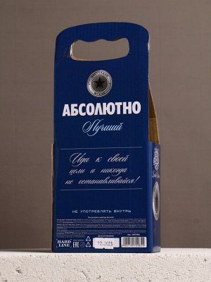 Подарочный набор «Абсолютно лучший»: гель для душа и шампунь для волос водка, 2x250 мл, HARD LINE