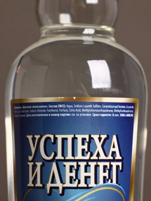 Подарочный набор «Удачи, богатства!», гель для душа и шампунь для волос водка, 2x250 мл, HARD LINE