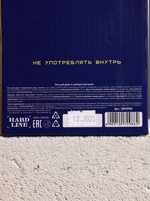 Подарочный набор «Удачи, богатства!», гель для душа и шампунь для волос водка, 2x250 мл, HARD LINE