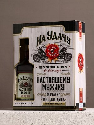Подарочный набор «На удачу», гель для душа виски 250 мл и мочалка для тела, Чистое счастье