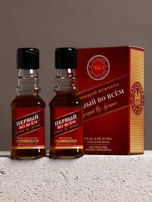 Подарочный набор косметики «Первый во всём», гель для душа и шампунь для волос во флаконах виски, 2x100 мл, Чистое счастье