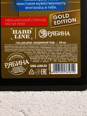 Подарочный набор «Настоящему мужику», гель для душа канистра 500 мл и стакан с пулей, HARD LINE