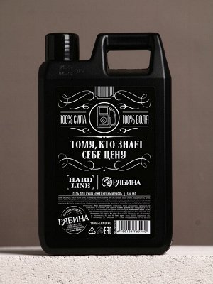 Подарочный набор «Крутой мужик«, гель для душа канистра 500 мл и стакан с пулей, HARD LINE