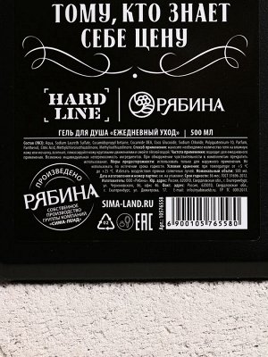 Подарочный набор «Крутой мужик«, гель для душа канистра 500 мл и стакан с пулей, HARD LINE