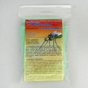 Набор для защиты окон от насекомых шир.75см*2,0м+липкая лента0,015х6м  цвет микс 1389820