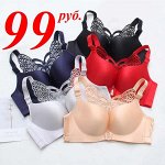 **№ 31 -Best Price! Нижнее белье! Большой выбор**